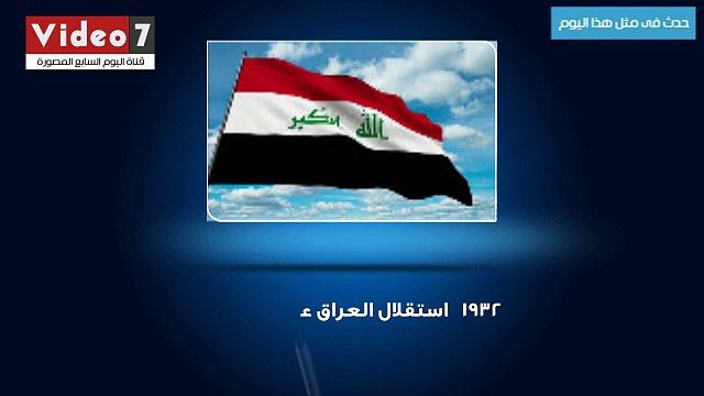 حدث فى مثل هذا اليوم.. هتلر يعلن انهزام الاتحاد السوفيتى فى الحرب العالمية الثانية