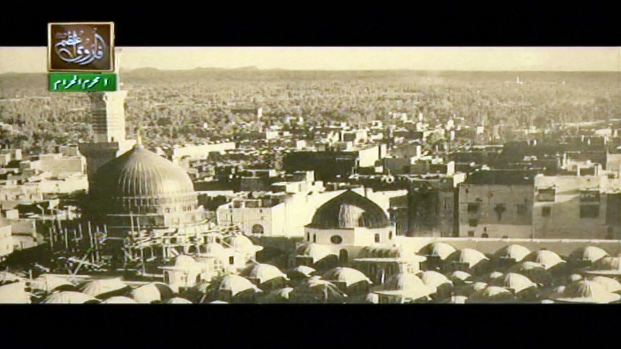 Documentary (Hazrat Umer Farooq R.A)