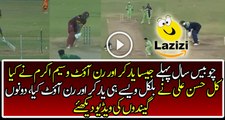 Hassan Ali Takes Samuel Wicket Like Waseem Akram Did