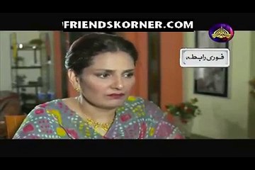 Khuwab Sab Dhool Huway Episode 14