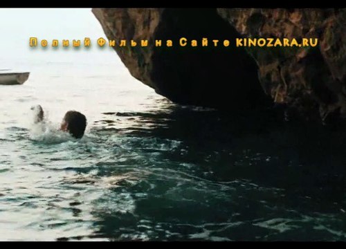 Опасные Каникулы 2016 Полный Фильм Смотреть Онлайн в Хорошем Качестве HD