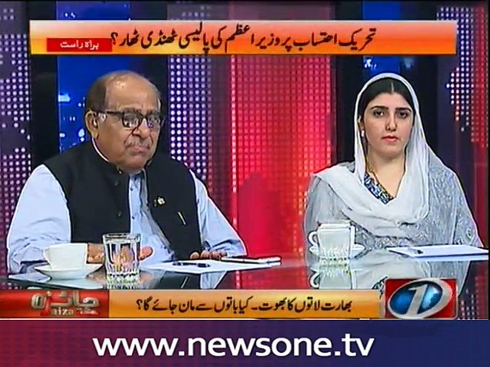 Jaiza with Ameer Abbas, 3-Oct-2016