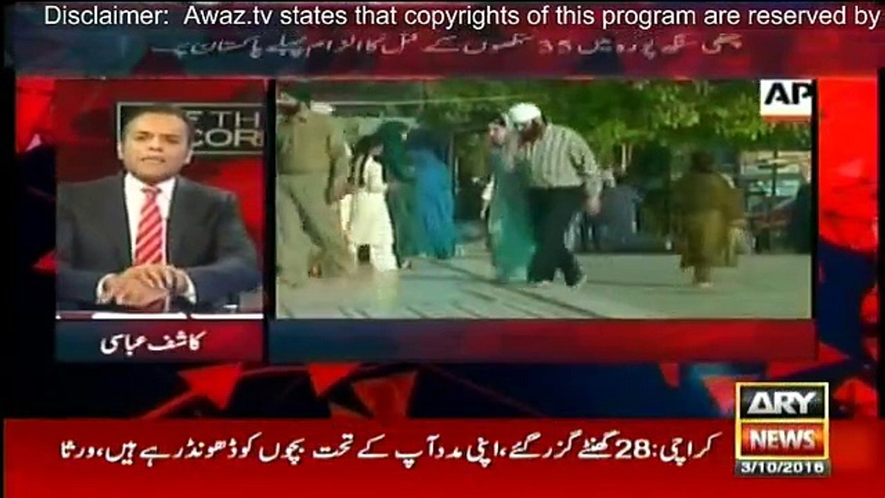 Off The Record - 3rd October 2016