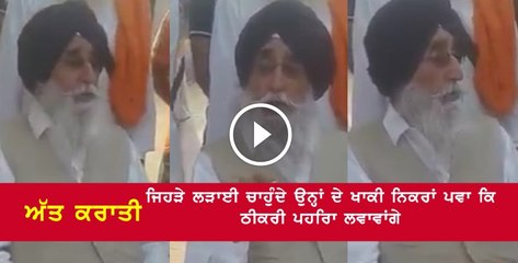 Simranjit Singh Mann on Indo Pak war