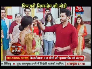 Sasural Simar Ka "Saas Bahu Aur Betiyan" 3rd October 2016