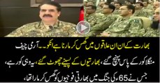 COAS Raheel Sharif gives indirect message to India by visiting Strike Corps Mangla