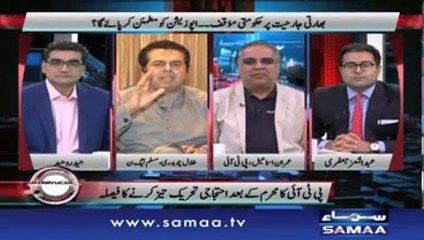 We will only give proof of money trail in Supreme Court not Public : Talal Chowdhry