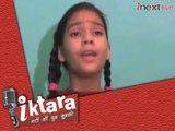 India sings for iktara - Part l