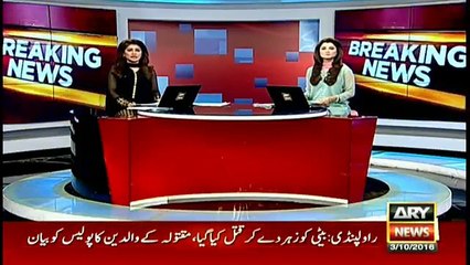 Several incidents in honor's name reported in two days