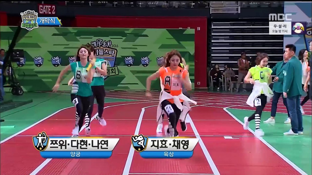 周子瑜 神射箭 - Tzuyu (쯔위) awesome archery - Twice [트와이스] - Idol championship 2016