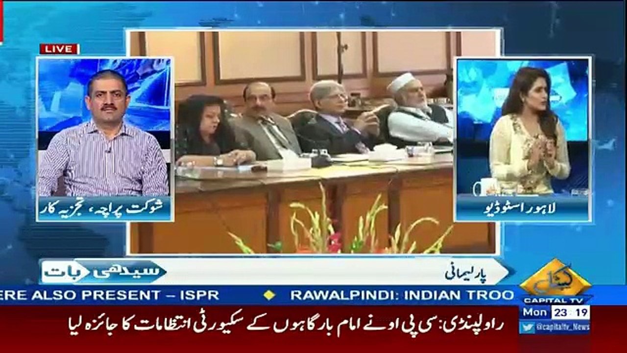 Seedhi Baat – 3rd October 2016