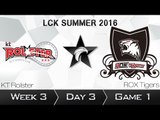 《LOL》2016 LCK 夏季賽 國語 W3D3 KT vs Rox Tiger Game 1