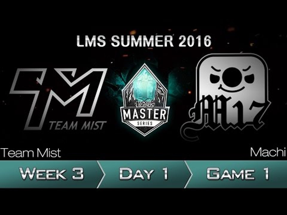 《LOL》2016 LMS 夏季賽 粵語 W3D1 TM vs M17 Game 1