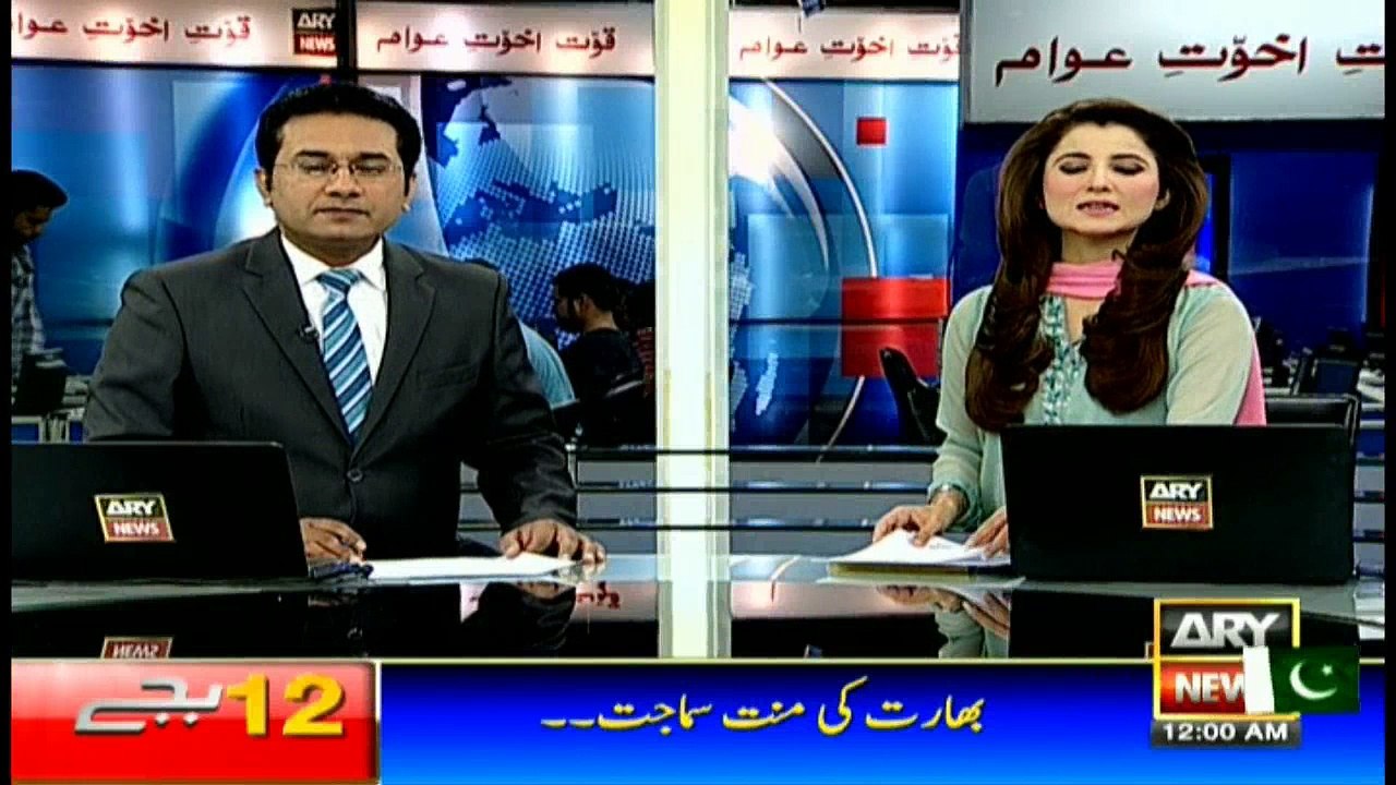 Headlines 0000 - 4th October 2016
