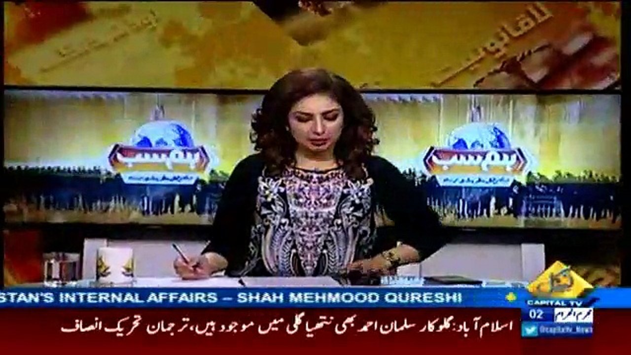 Hum Sub on Capital Tv - 3rd October 2016