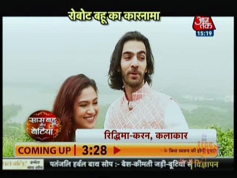 Bahu Harmari Rajnikant Saas Bahu Aur Betiyan 3rd October 2016