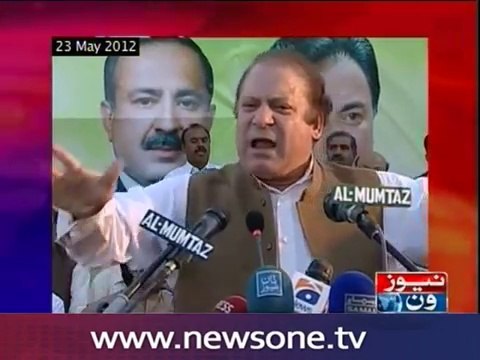 Jameen Played videos of Sharif's brothers language when Pml N's leader was criticizing Imran khan's speech