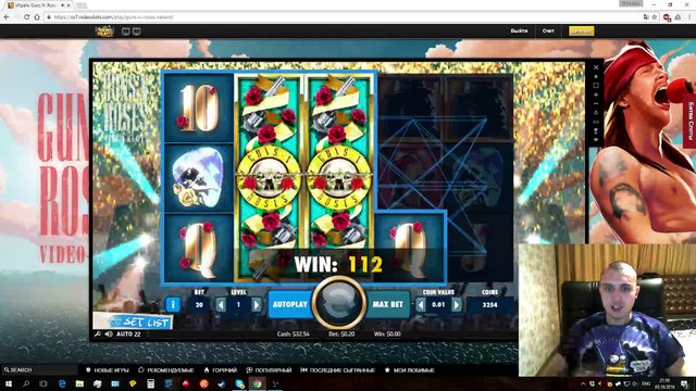 Обзор Акции от Net Ent