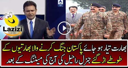 Indian Media Badly Scared After General Raheel Sharif Today's Meeting Of Strike Corps At Mangla