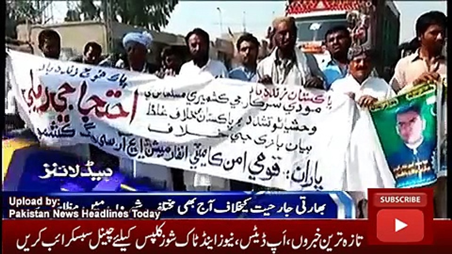 ary News Headlines 3 October 2016, Latest News Updates Pakistan