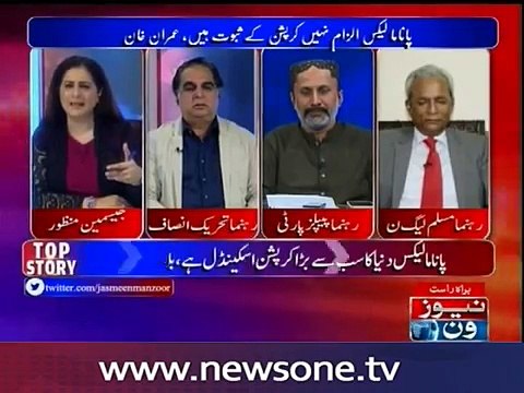 PML N's Nehal Hashmi Called Sheikh Rasheed BAAND & MASHKARA_thats why he was not invided today