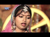 Din Aawe Jab Toharo Vidai Ke | Kaushal Kishor | Pooja Kara Mai Ke | Bhojpuri Devi Geet 2016