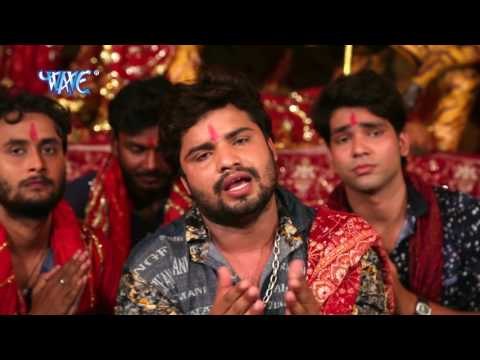 डहरिया हम रोक लेहब हो - Mamtamayi Maiya | Pawan Pardeshi | Bhojpuri Devi Geet