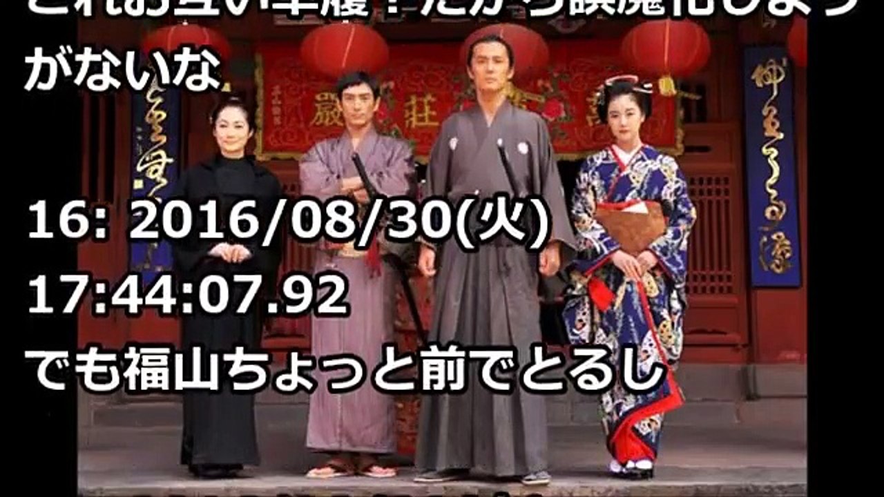 【悲報】福山雅治、伊勢谷友介←どちらも公称180㎝が並んだ結果