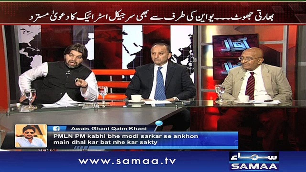 Awaz | 03 Oct 2016