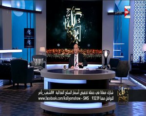 شاهد.. عمرو أديب يرد على الفريق شفيق: مش حرام ولا قباحة