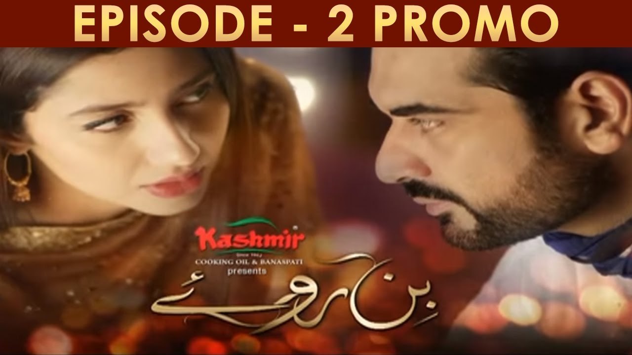 Bin Roye Episode 2 Promo HD Hum TV Drama 2 Oct 2016
