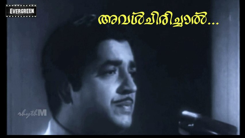 Aval Chirichal Muthu Chitharum...K J Yesudas