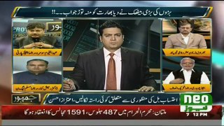 Jamhoor Fareed Rais Kay Sath - 3rd October 2016