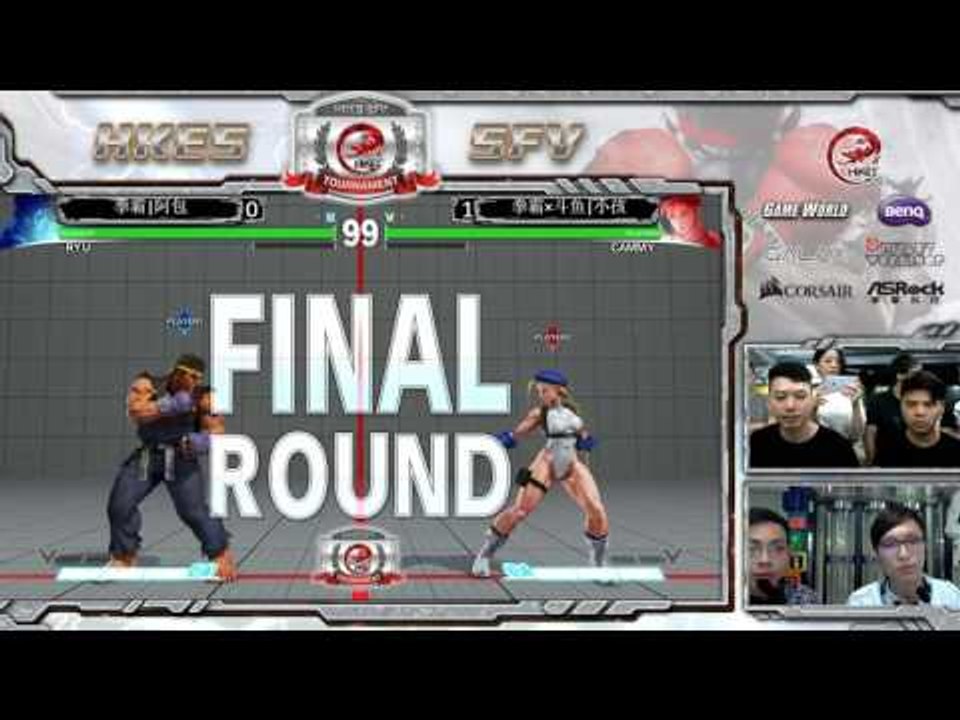 Hong Kong ESports Tournament《Street Fighter V》勝者決 拳霸 阿包 vs 拳霸斗鱼小孩