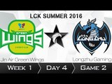 《LOL》2016 LCK 夏季賽 國語 W1D4 Jin Air vs Longzhu Game 1