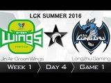 《LOL》2016 LCK 夏季賽 國語 W1D4 Jin Air vs Longzhu Game 1