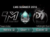 《LOL》2016 LMS 夏季賽 粵語 W2D1 MSE vs TM Game 2