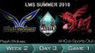 《LOL》2016 LMS 夏季賽 粵語 W2D3 FW vs ahq Game 1