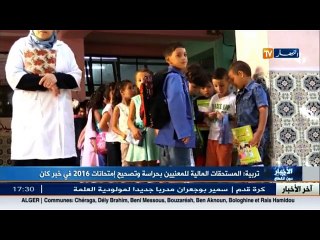 تربية  المستحقات المالية للمعنيين بحراسة و تصحيح إمتحانات 2016 في خبر كان