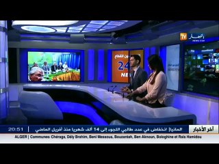 صحة  قانون الصحة الجديد على طاولة الوزراء..و مجانية العلاج ليست للجميع