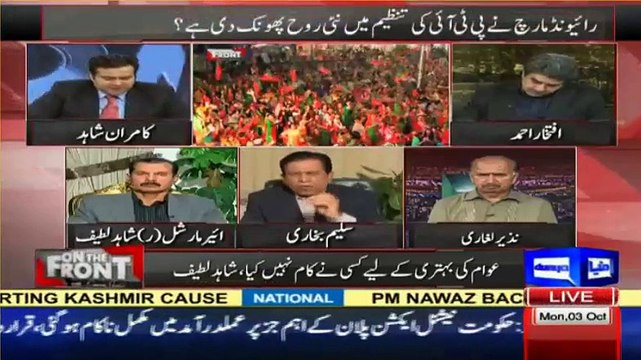 Shahid Latif and Kamran Shahid Give Saleem Bukhari Tough Time for Criticizing Imran Khan on Raiwind Speech and Demands
