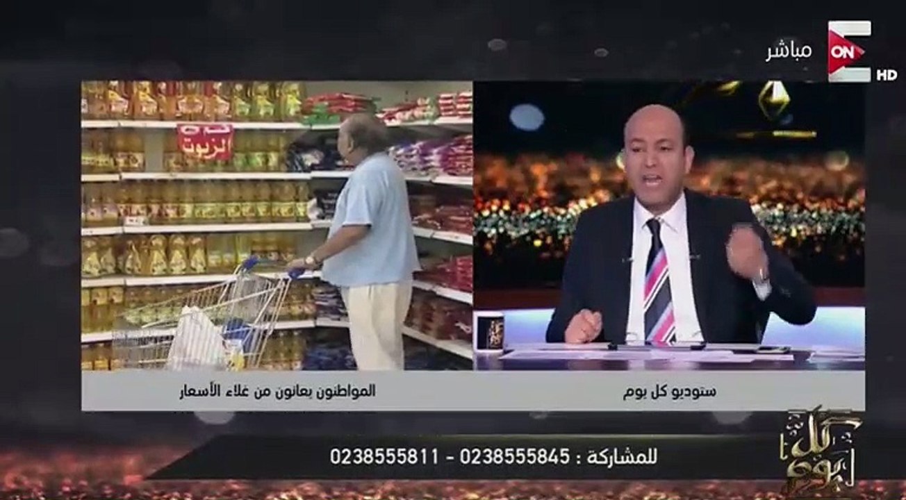 عمرو اديب : أنت ناوي تنزل الجنيه .. الناس ذنبها ايه، والمجتمع لو أطربق هيطربق فوق دماغنا كلنا