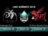 《LOL》2016 LMS 夏季賽 粵語 W2D2 ahq vs MSE Game 2