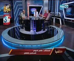 طاهر الخولى لـ"خالد صلاح": جريمة "مستريح كفر الشيخ" ضمن "تلقى الأموال" بقانون 146 لسنة 88