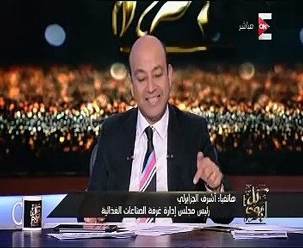 غرفة الصناعات الغذائية تنضم لحملة الشعب يأمر لتخفيض أسعار السلع الغذائية