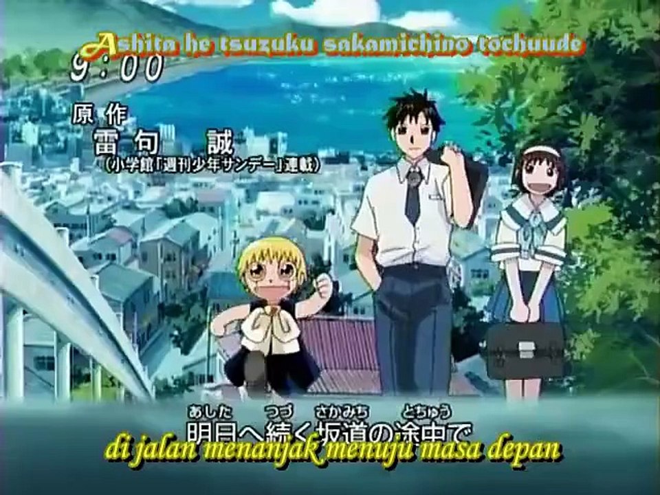 listrik