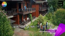 مسلسل الحب لا يفهم من الكلام الحلقة 13 مترجم للعربية - إعلان 2