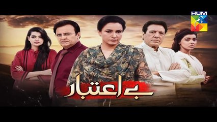 Be Aitebaar Episode 43 Promo HD HUM TV Drama 27 Sep 2016