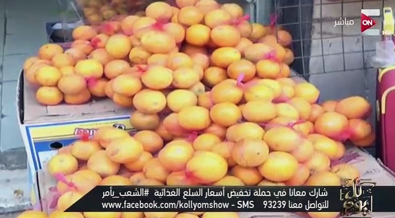 عمرو أديب : غرفة الصناعات الغذائية تعلن استعدادها لتوفير السلع الغذائية الأساسية بأسعار مخفضة ضمن مبادرة #الشعب_يأمر