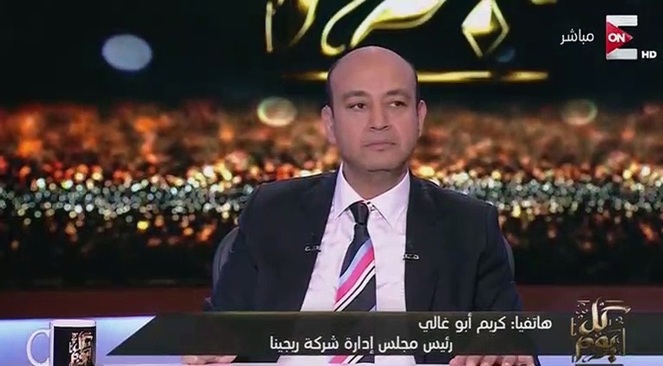 شركة ريجينا تعلن انضمامها الي مبادرة عمرو أديب #الشعب_يأمر لتخفيض أسعار السلع الغذائية الأساسية 3 أشهر.
